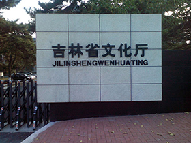 &#20048;&#31454;&#23448;&#32593;&#45;&#20048;&#31454;&#40;&#20013;&#22269;&#41;&#19968;&#31449;&#24335;&#20307;&#32946;&#26381;&#21153;