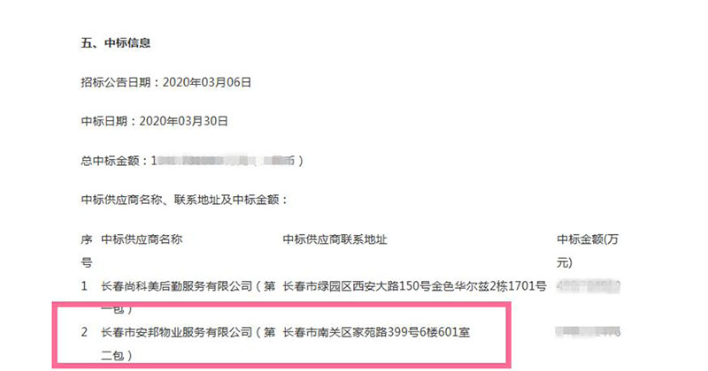 &#20048;&#31454;&#23448;&#32593;&#45;&#20048;&#31454;&#40;&#20013;&#22269;&#41;&#19968;&#31449;&#24335;&#20307;&#32946;&#26381;&#21153;