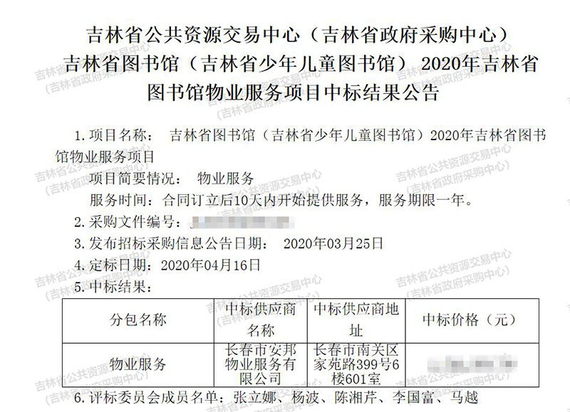 &#20048;&#31454;&#23448;&#32593;&#45;&#20048;&#31454;&#40;&#20013;&#22269;&#41;&#19968;&#31449;&#24335;&#20307;&#32946;&#26381;&#21153;